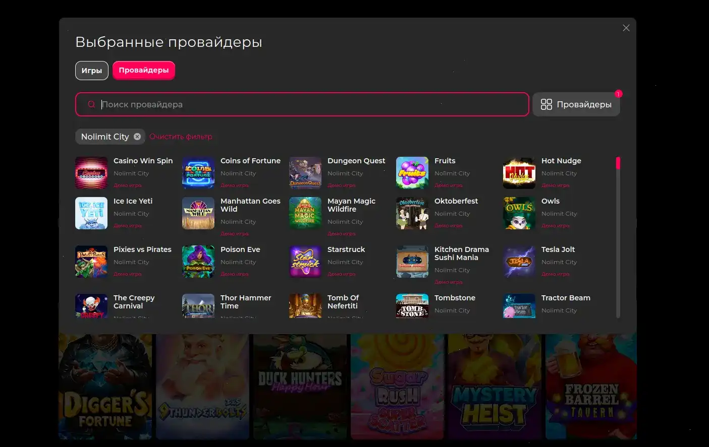 Казино Апекс игровой зал